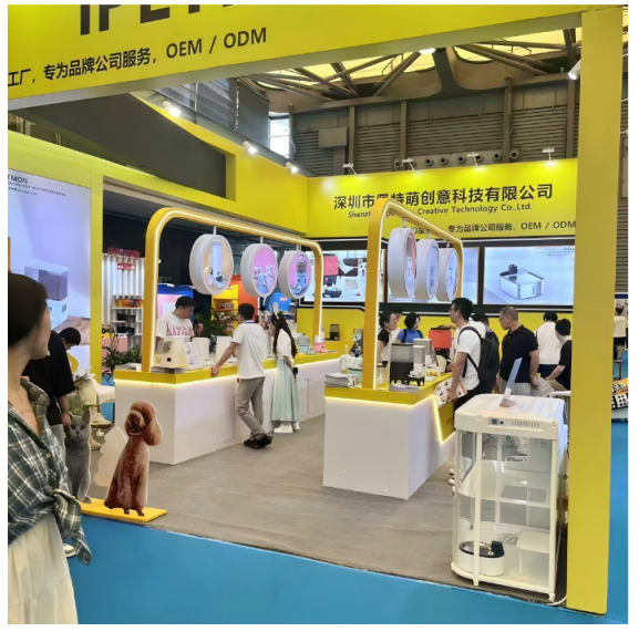 The 26th Shanghai Asian Pet Exhibition