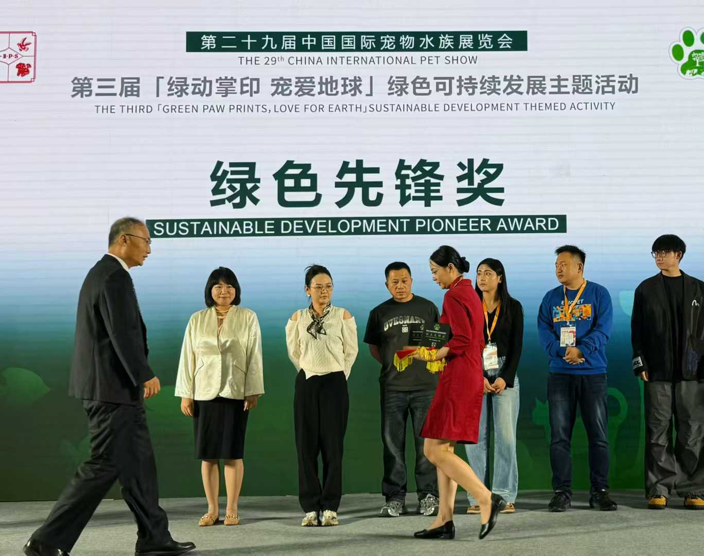 Ipetmon Attends CIPS 2025 & Wins Green Pioneer Award